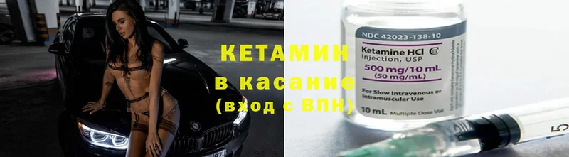 Где купить наркоту Удомля ГАШИШ  Канабис  КОКАИН  Мефедрон 