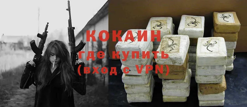 Cocaine Боливия  даркнет как зайти  Удомля 